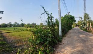 N/A Land for sale in Rai Noi, Ubon Ratchathani 