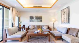 Laguna Village Townhome ရှိ ရရှိနိုင်သော အခန်းများ