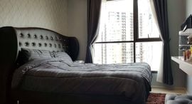 Доступные квартиры в Life Sukhumvit 48