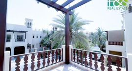 Доступные квартиры в Al Hamra Village