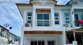 Phuket Villa Kathu 3 在售单元