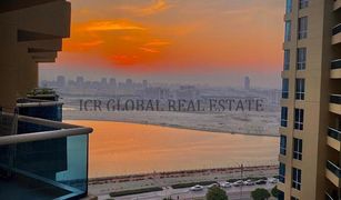 2 chambres Appartement a vendre à The Crescent, Dubai The Crescent