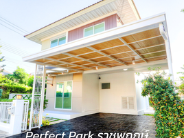 3 спален Дом в аренду в Perfect Park Ratchaphruek , Bang Rak Noi