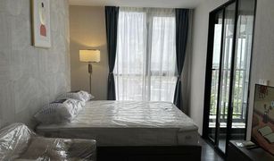 1 Bedroom Condo for sale in Khlong Chan, Bangkok The Origin Ladprao Bangkapi 