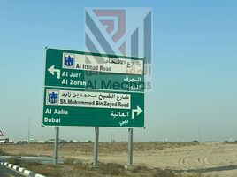  Land for sale at Al Bahia Hills, Al Raqaib 2