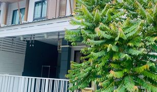 3 Bedrooms Townhouse for sale in Wichit, Phuket Pruksa Ville Chaofa-Thep Anusorn
