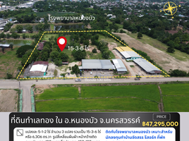  Земельный участок for sale in Nakhon Sawan, Nong Klap, Nong Bua, Nakhon Sawan