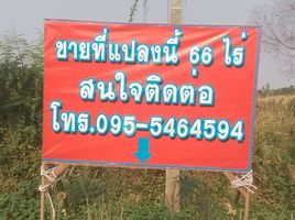  Land for sale in Si Sa Ket, Phon Kha, Mueang Si Sa Ket, Si Sa Ket