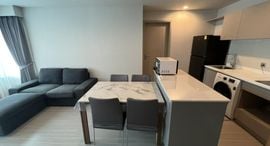 Available Units at Life Ladprao