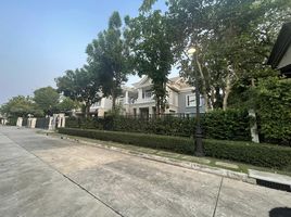 บ้านเดี่ยว 4 ห้องนอน ให้เช่า ในโครงการ นาราสิริ บางนา, บางพลีใหญ่, บางพลี