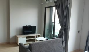 Studio Condominium a vendre à Chantharakasem, Bangkok Lumpini Park Phahon 32