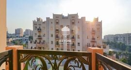 Доступные квартиры в Al Ramth 65