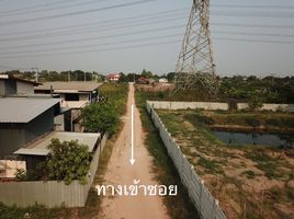 在空三华, 曼谷出售的 土地, Sam Wa Tawan Ok, 空三华