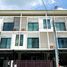 3 Bedroom Townhouse for sale at Patio Srinakarin - Rama 9, Hua Mak, Bang Kapi