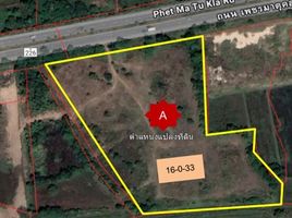  Земельный участок for sale in Phraphut, Chaloem Phra Kiat, Phraphut