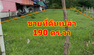 N/A Land for sale in Si Sawang, Buri Ram 