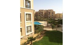 Доступные квартиры в Al Katameya Plaza