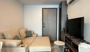 1 Bedroom Condo for sale in Chantharakasem, Bangkok The Origin Ratchada - Ladprao 