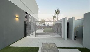 5 Bedrooms Villa for sale in Hoshi, Sharjah Sequoia