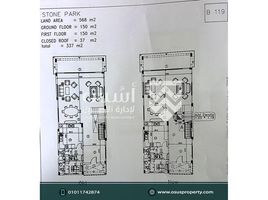 4 Schlafzimmer Haus zu verkaufen im Stone Park, The 5th Settlement, New Cairo City