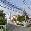 Krisada Nakorn 12