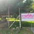  Land for sale in Tesco Lotus Ruamchok Chiangmai, Fa Ham, Nong Chom