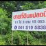  Land for sale in Nakhon Pathom, Wang Taku, Mueang Nakhon Pathom, Nakhon Pathom