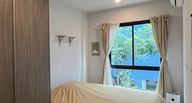 Notting Hill Sukhumvit 105 ရှိ ရရှိနိုင်သော အခန်းများ