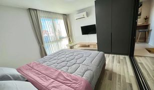Nong Prue, ပတ္တရား The Win Condominium တွင် 1 အိပ်ခန်း ကွန်ဒို ရောင်းရန်အတွက်