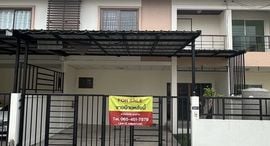 Baan Aomtana Bangbuathong-Sainoi 在售单元