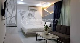 Fully Furnished Studio Apartment For Rentの利用可能物件