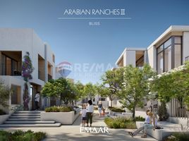 3 बेडरूम टाउनहाउस for sale at Bliss, Al Reem