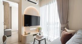 Available Units at NUE Noble Fai Chai - Wang Lang