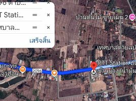  Земельный участок for sale in Ban Muang, Sakon Nakhon, Muang, Ban Muang