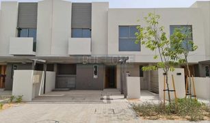 3 chambres Maison de ville a vendre à Al Zahia, Sharjah Al Zahia 4