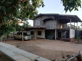  Grundstück zu verkaufen in Pak Chong, Nakhon Ratchasima, Mu Si, Pak Chong