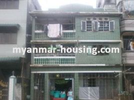 3 Schlafzimmer Villa zu verkaufen in Western District (Downtown), Yangon, Kamaryut, Western District (Downtown)