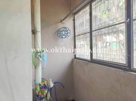 1 Bedroom Condo for sale at Baan Ua-Athorn Wat Koo 1, Bang Phut, Pak Kret, Nonthaburi