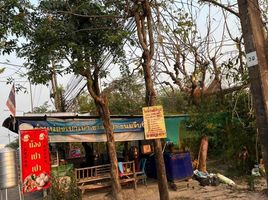 ขายที่ดิน ใน พิบูลมังสาหาร อุบลราชธานี, พิบูล