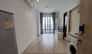 1 chambre Condominium a vendre à Bang Lamphu Lang, Bangkok Ideo Mobi Sathorn