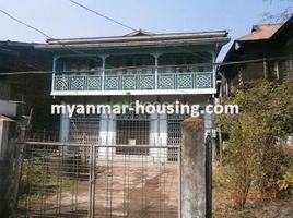 2 Schlafzimmer Haus zu verkaufen in Western District (Downtown), Yangon, Kamaryut