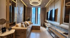 Доступные квартиры в Noble Ploenchit