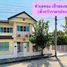 5 Bedroom Villa for sale at Sammakorn Ratchaphruek, Om Kret, Pak Kret, Nonthaburi, Thailand