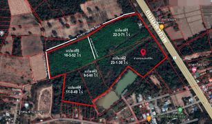 N/A Land for sale in Soe Phloe, Udon Thani 