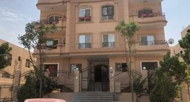Доступные квартиры в Al Joman