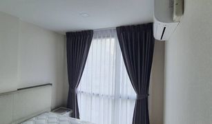 1 Bedroom Condo for sale in Ban Chang Lo, Bangkok Aroon Condominium