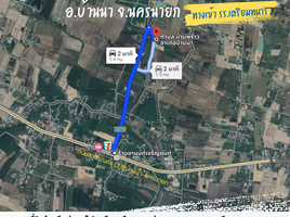  Grundstück zu verkaufen in Ban Na, Nakhon Nayok, Ban Phrao
