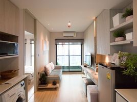 1 Schlafzimmer Wohnung zu verkaufen im Lumpini Suite Dindaeng-Ratchaprarop, Din Daeng