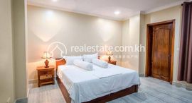 2 Bedrooms Apartment for Rent in Chamkarmon中可用单位