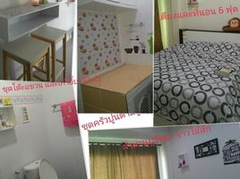 2 Bedroom House for sale at Sirarom Plus Motorway, Tha Sa-An, Bang Pakong